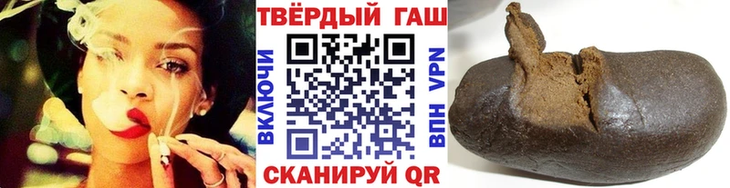 Наркошоп купить Гашиш COCAIN Мефедрон APVP Марихуана Артёмовск
