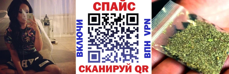 Купить закладки Артёмовск Бутират 99%
