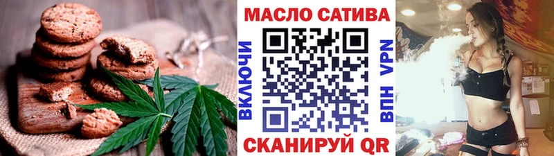 Купить где  Артёмовск  Печенье с ТГК конопля 
