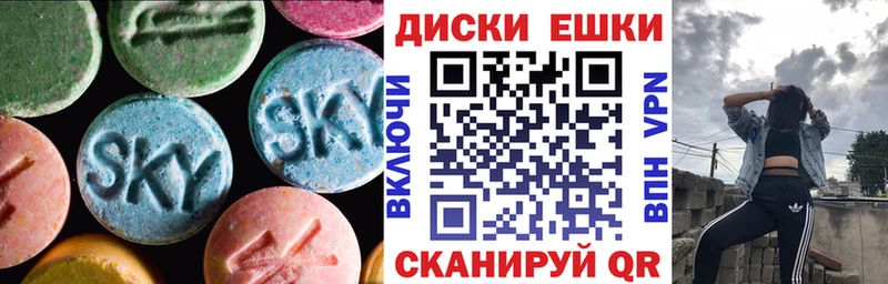 Купить закладки  Артёмовск  Экстази mix 