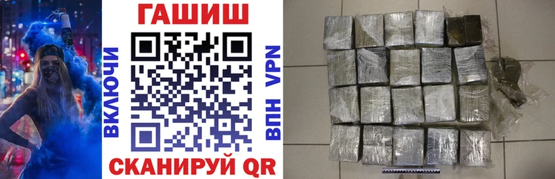 ГАШИШ Изолятор Артёмовск