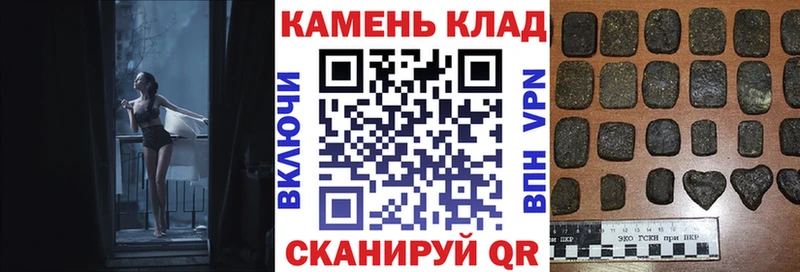 Купить закладки  Артёмовск  ГАШИШ Cannabis 