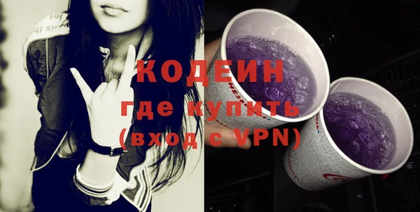 бутик Каменск-Шахтинский