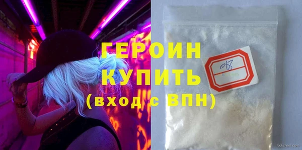 альфа пвп VHQ Каменка
