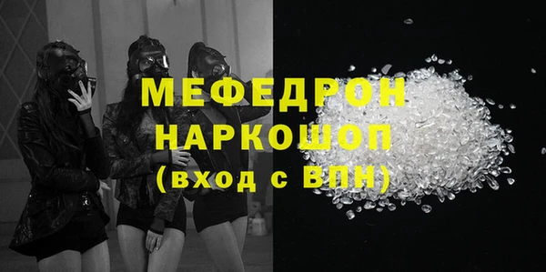 альфа пвп VHQ Каменка
