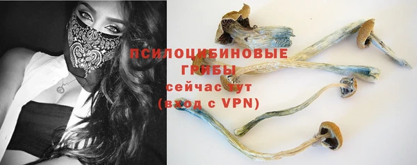 альфа пвп VHQ Каменка