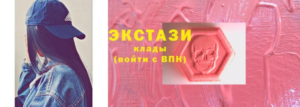 мдма Болотное