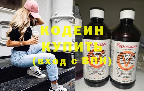 бутик Каменск-Шахтинский