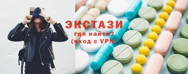 альфа пвп VHQ Каменка