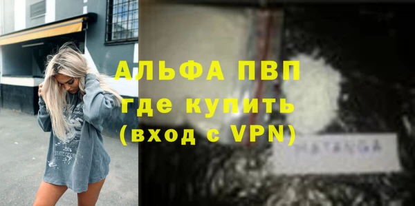 альфа пвп VHQ Каменка