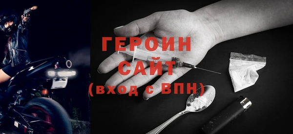 альфа пвп VHQ Каменка