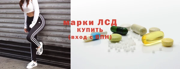 бутик Каменск-Шахтинский