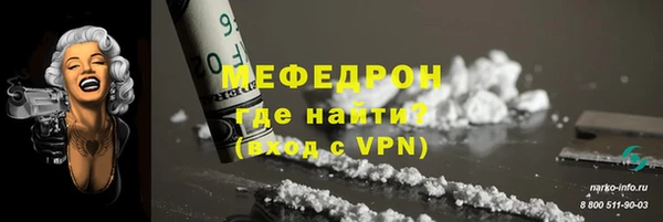 бутик Каменск-Шахтинский