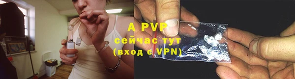 альфа пвп VHQ Каменка