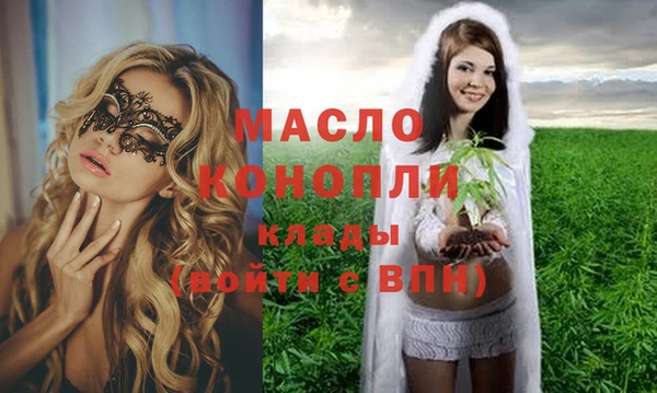 бутик Каменск-Шахтинский