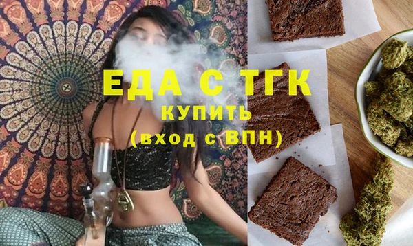 бутик Каменск-Шахтинский
