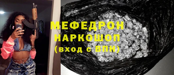 бутик Каменск-Шахтинский