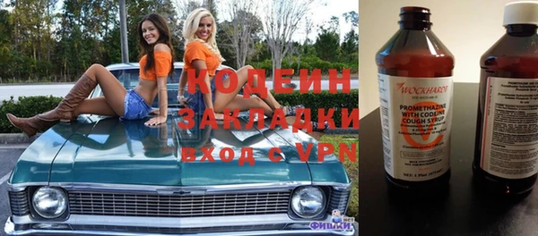 альфа пвп VHQ Каменка