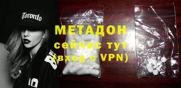 альфа пвп VHQ Каменка