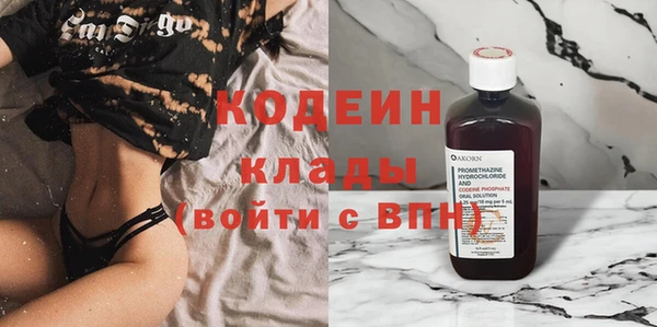 бутик Каменск-Шахтинский