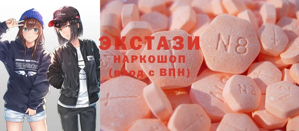 альфа пвп VHQ Каменка
