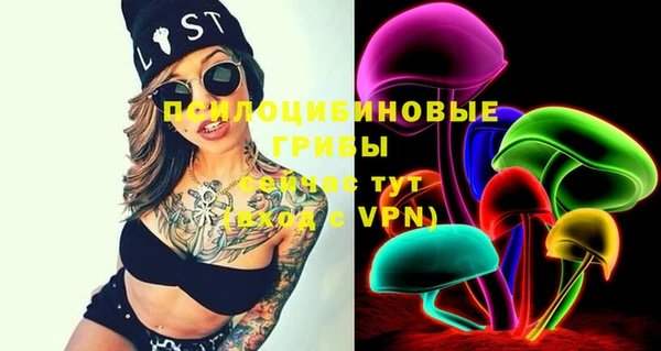 альфа пвп VHQ Каменка