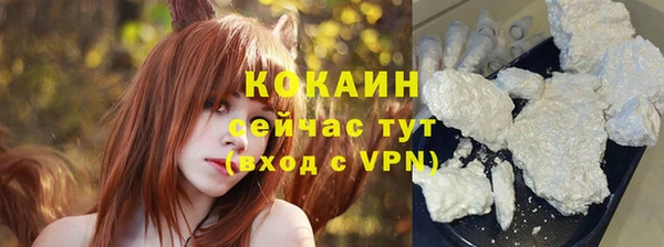 альфа пвп VHQ Каменка