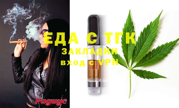 бутик Каменск-Шахтинский
