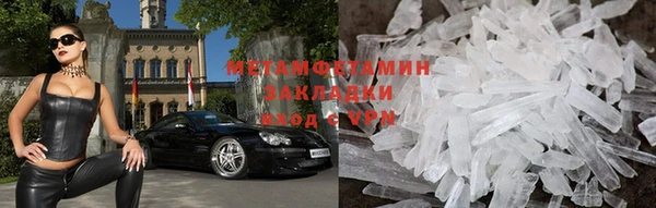 альфа пвп VHQ Каменка