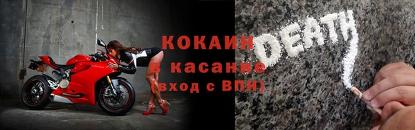 бутик Каменск-Шахтинский
