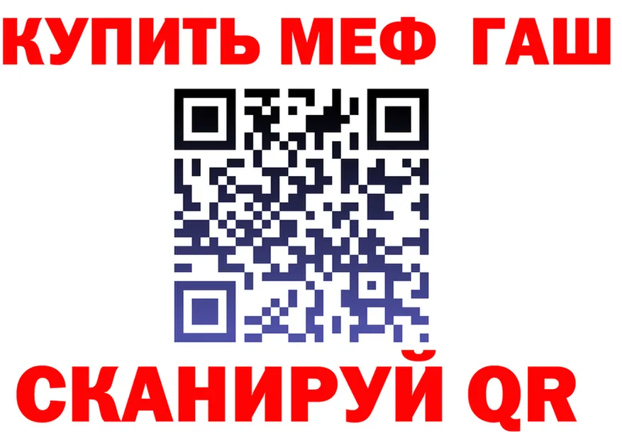 ГАШ Premium как войти площадка kraken Артёмовск