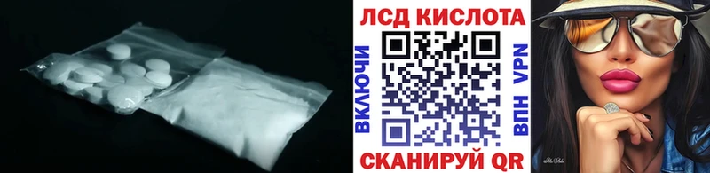 Купить  Артёмовск  Лсд 25 экстази кислота 