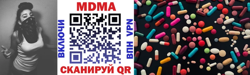 Купить закладки  Артёмовск  MDMA VHQ 