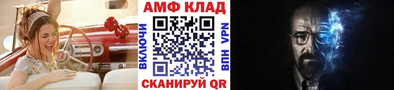 Купить Артёмовск Первитин винт