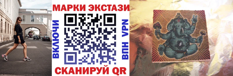 Купить где  Артёмовск  Марки NBOMe 1,8мг 