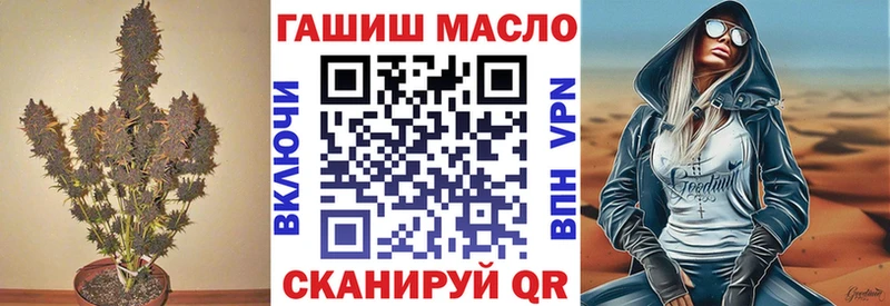 Дистиллят ТГК THC oil  Купить где  Артёмовск 
