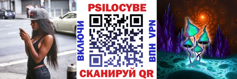 Купить  Артёмовск  Галлюциногенные грибы ЛСД 