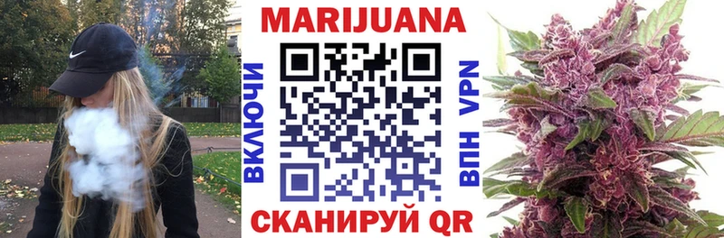 Шишки марихуана OG Kush  Купить  Артёмовск 