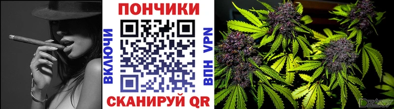 Бошки Шишки AK-47 Артёмовск